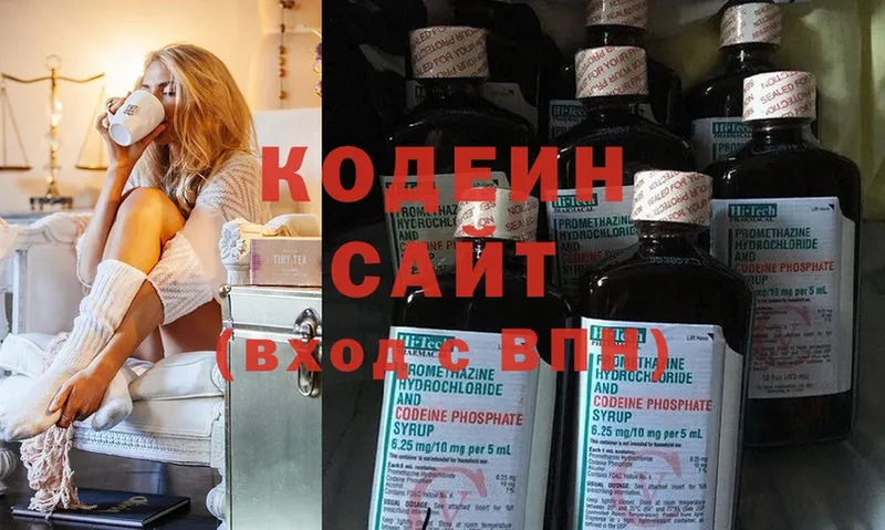 где найти наркотики  Трубчевск  Кодеиновый сироп Lean Purple Drank 