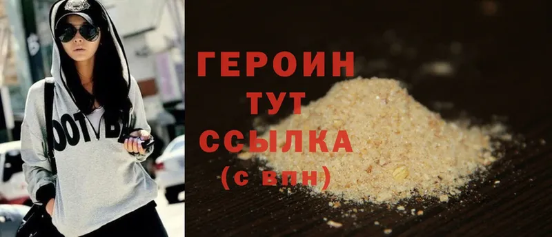 ссылка на мегу   Трубчевск  Героин белый 