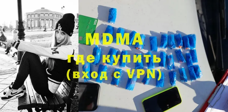 цена   OMG вход  MDMA VHQ  Трубчевск 